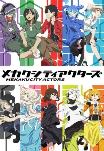 Mekakucity Actors Image