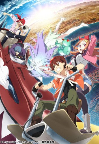 Comet Lucifer VOSTFR