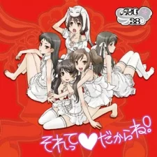 Sorette Dakara ne! Image