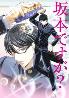 Sakamoto desu ga? Special VOSTFR
