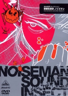 Noiseman Sound Insect VOSTFR