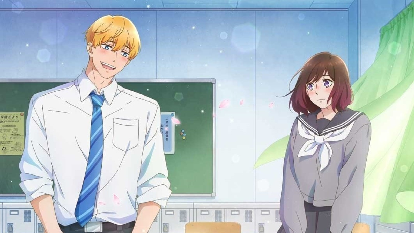 A Star Brighter Than the Sun OAV Image