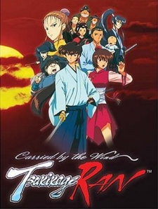 Kazemakase Tsukikage Ran VOSTFR