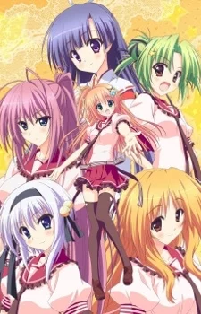 Hoshizora e Kakaru Hashi Image