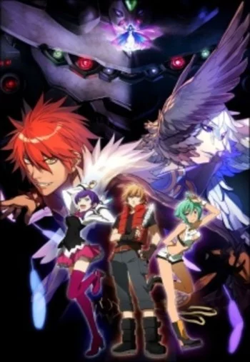 Aquarion Evol Image