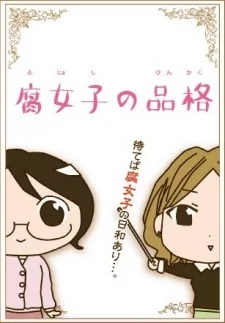 Fujoshi no Hinkaku Image