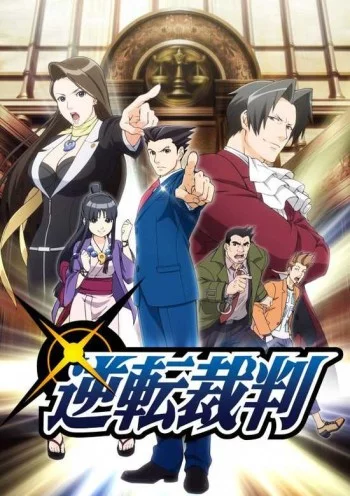 Gyakuten Saiban: Sono 