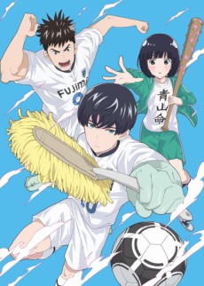 Keppeki Danshi! Aoyama-kun VOSTFR