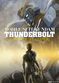 Kidou Senshi Gundam Thunderbolt: Bandit Flower VOSTFR