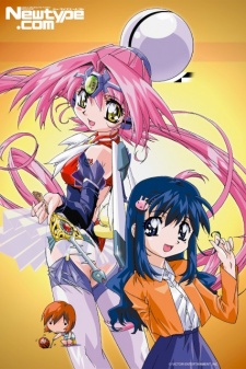 Puni Puni☆Poemii VOSTFR