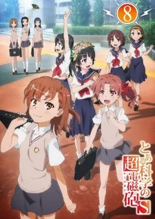 Toaru Kagaku no Railgun S: Daiji na Koto wa Zenbu Sentou ni Osowatta Image