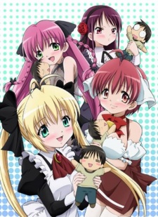 Koharu Biyori VOSTFR