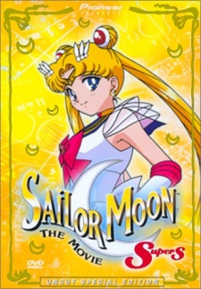 Bishoujo Senshi Sailor Moon SuperS: Sailor 9 Senshi Shuuketsu! Black Dream Hole no Kiseki VOSTFR