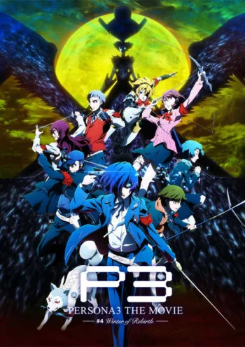 Persona 3 The Movie 4: Winter of Rebirth Image