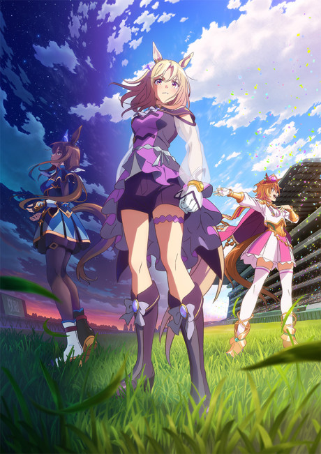 Uma Musume: Pretty Derby (ONA) VOSTFR