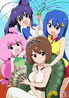 Teekyuu 4 Image