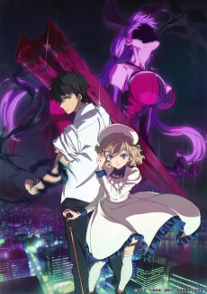 Kyokou Suiri VOSTFR