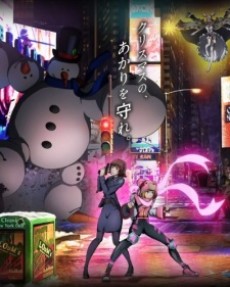 Itazura Majo to Nemuranai Machi VOSTFR