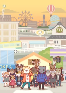 Hataraku Onii-san! No 2! Image