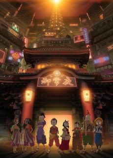 Kakurenbo VOSTFR