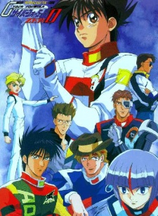 Future GPX Cyber Formula Zero VOSTFR