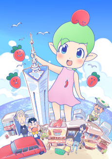 Hakata Mentai! Pirikarako-chan VOSTFR