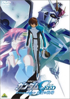 Kidou Senshi Gundam SEED Special Edition VOSTFR