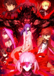 Fate/stay night [Heaven's Feel] II. lost butterfly VOSTFR