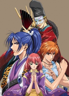 Harukanaru Toki no Naka de: Ajisai Yumegatari VOSTFR