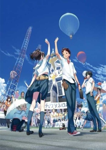 Robotics;Notes VOSTFR