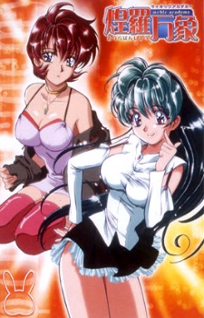 Psychic Academy VOSTFR