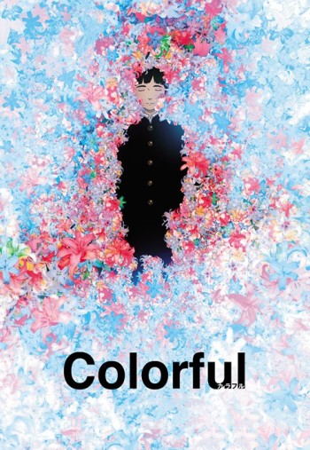 Colorful (Movie) VOSTFR