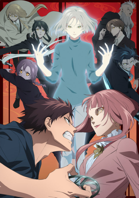 Malevolent Spirits: Mononogatari Cour 2 VOSTFR