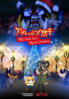 Aggressive Retsuko: We Wish You A Metal Christmas VOSTFR