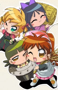 Nougyou Musume! Image
