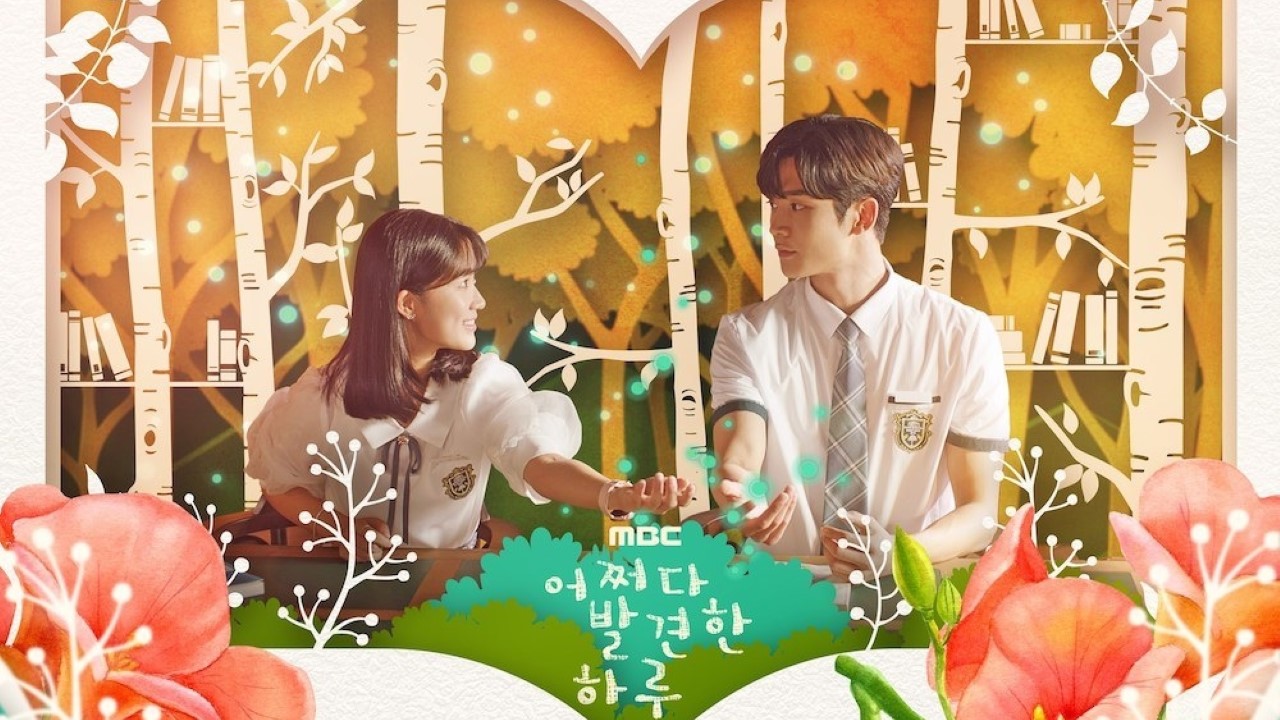 Extraordinary You VOSTFR