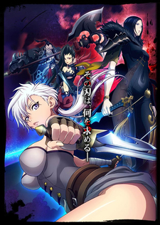 Blade & Soul Specials VOSTFR
