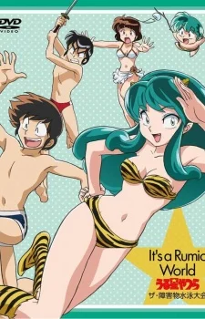Urusei Yatsura: Za Shougaibutsu Suieitaikai Image