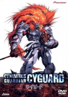 Cybernetics Guardian VOSTFR