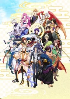 Namu Amida Butsu!: Rendai Utena Image