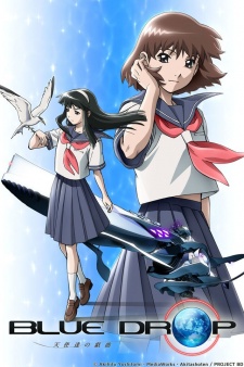 Blue Drop: Tenshi-tachi no Gikyoku VOSTFR