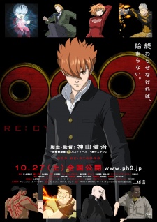 009 Re:Cyborg VOSTFR