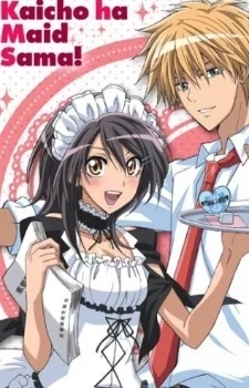 Kaichou wa Maid-sama!: Goshujin-sama to Asonjao♥ Image