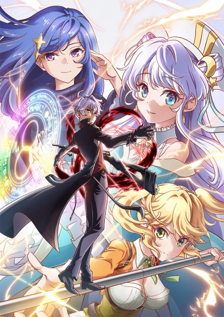 The World's Finest Assassin Gets Reincarnated in Another World as an Aristocrat NC (Non Censuré) Image