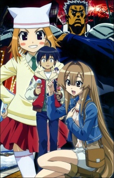 Seto no Hanayome OVA VOSTFR