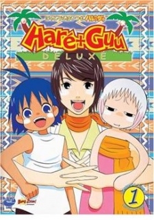 Jungle wa Itsumo Hare nochi Guu Deluxe VOSTFR