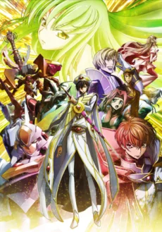 Code Geass: Hangyaku no Lelouch III - Oudou Image