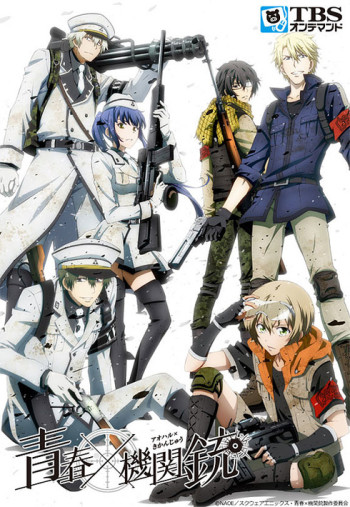 Aoharu x Kikanjuu VOSTFR