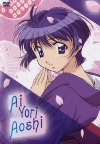 Ai Yori Aoshi VOSTFR