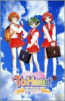 To Heart Image